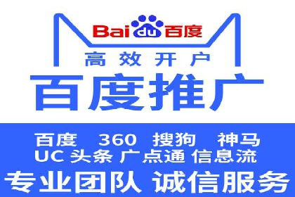 百度竞价公司广告投放的五大成功秘诀及案例分享